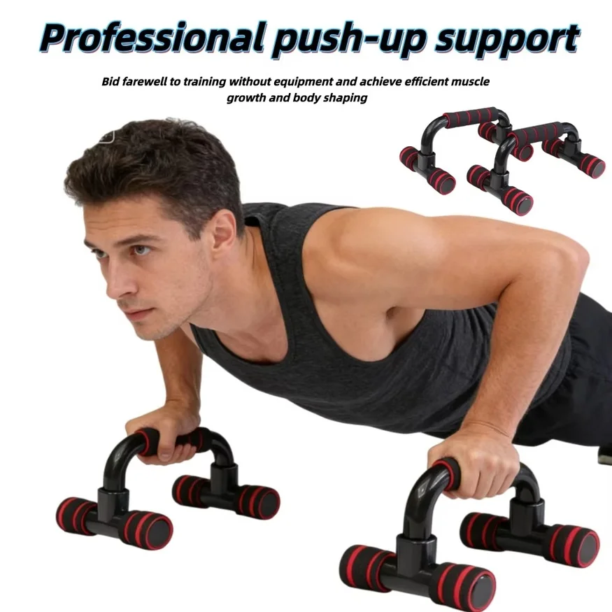 2Pcs H-shaped Push-Up Stand Assist Trainer, Foldable Fitness Equipment for Chest Abdomen Arms and Back Training,