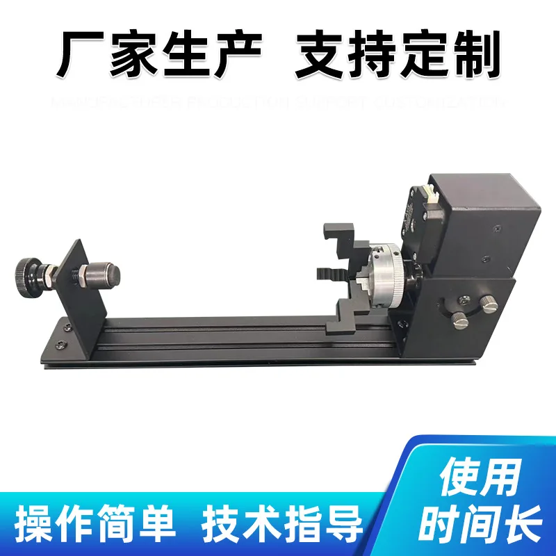 Mist, Claw Disc Synchronous Rotary Roller Laser Engraving Auxiliary Instrument Laser Engraving Marking Machine Accessories