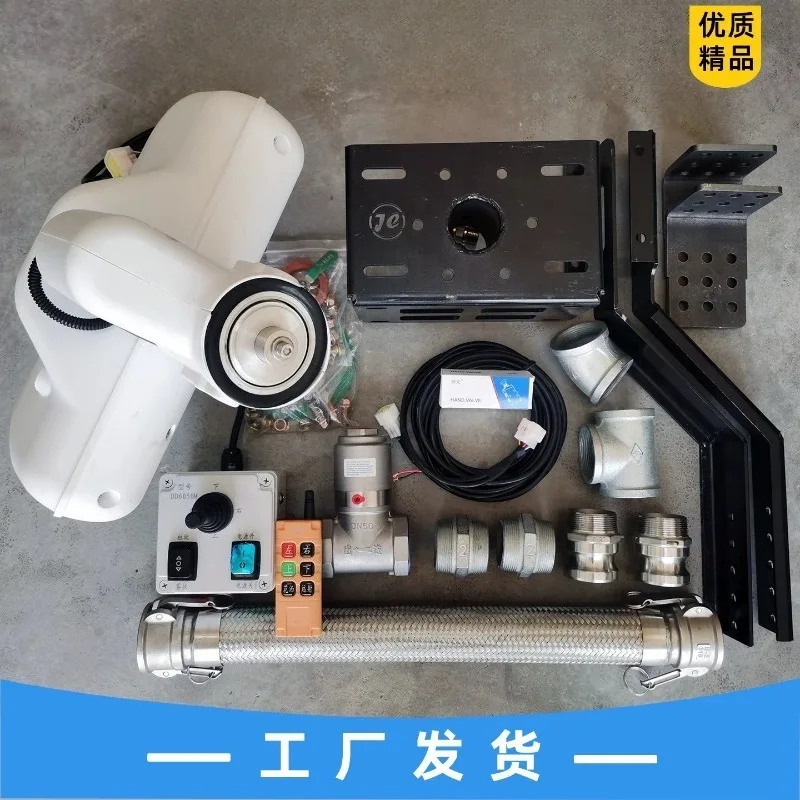 Sprinkler electric water cannon front stainless steel electronic intelligent remote control