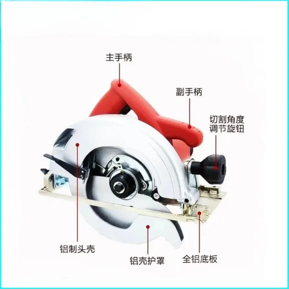 Electric circular saw 8726U woodworking hand saw 7 inch multi-function cutting machine high power 1300W aluminum
