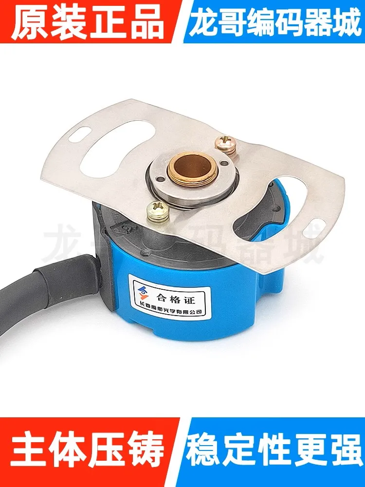 

A-ZKD-12J-250BM/4P-G05L-A Automated equipment photoelectric rotary encoder