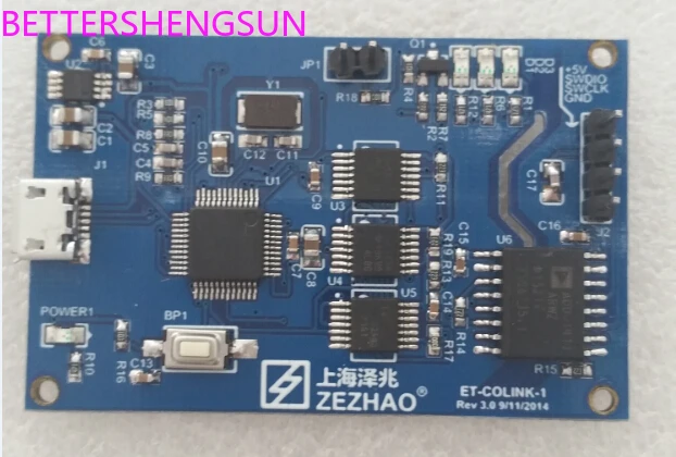 

ET-COLINK-1+ET-UARTISO-1 simulator development board tool