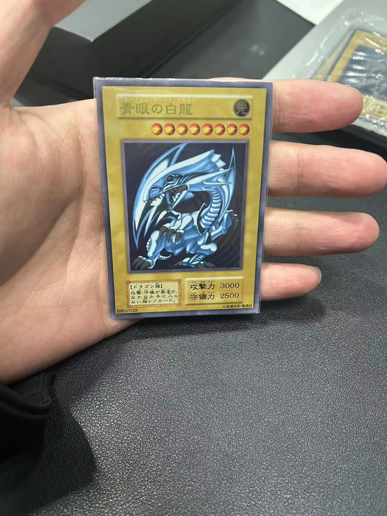 Yu Gi Oh Ultra Rare/UR OCG Blue-Eyes White Dragon(Metal cards) Japanese Collection customize Game Card (Not Original)