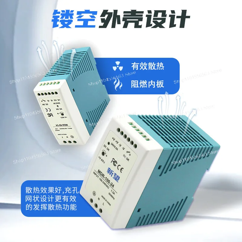 AC100-240V DC12V24V10W20W40W60W100W-MDR Импульсный источник питания на рейке