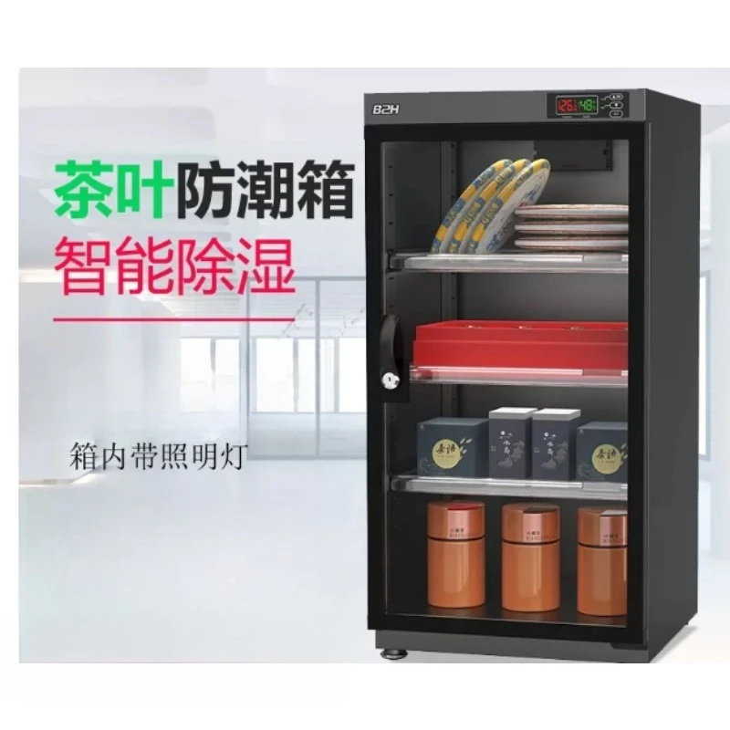 Dehumidifying Dry Cabinet Moisture Proof Storage Box for Tea Dried Goods Snack Anti Mold Preservation