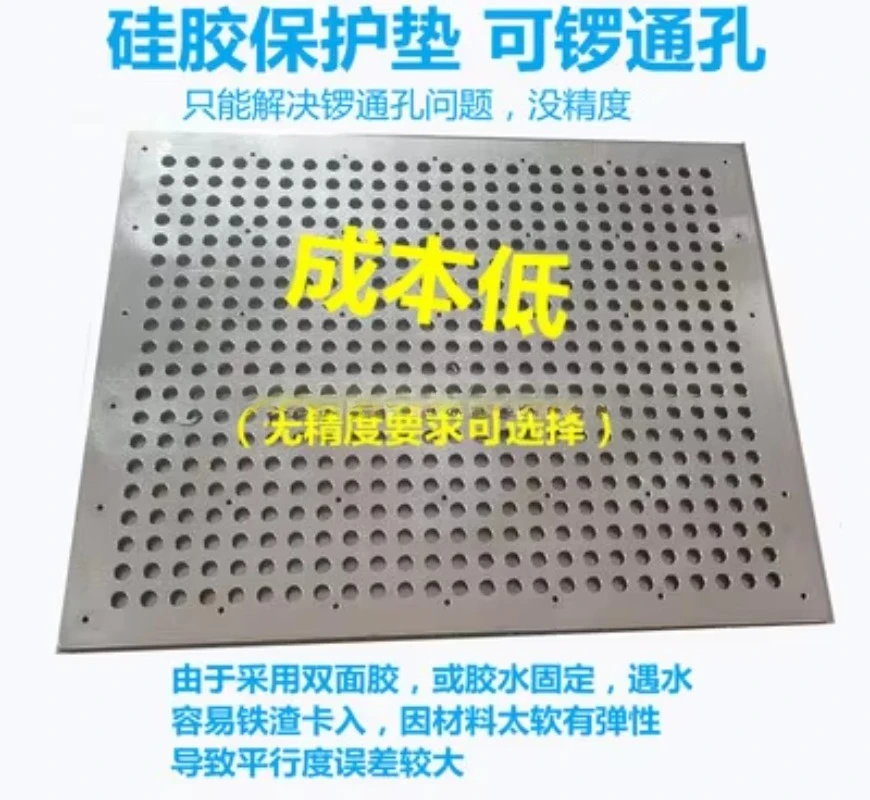 

CNC Vacuum Chuck Pneumatic Fixture and CNC Milling Machine Machining Center Vacuum Fixture Chuck