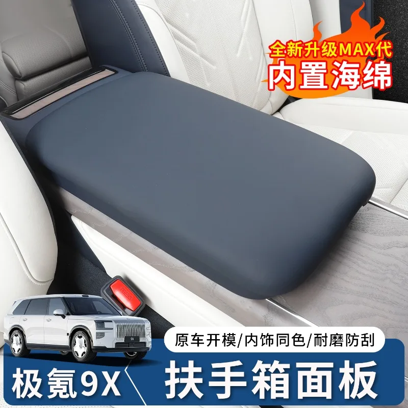 

Для ZEEKR 9X автомобильный подлокотник с центральным управлением, коврик, специальный защитный чехол, модифицированные аксессуары для интерьера