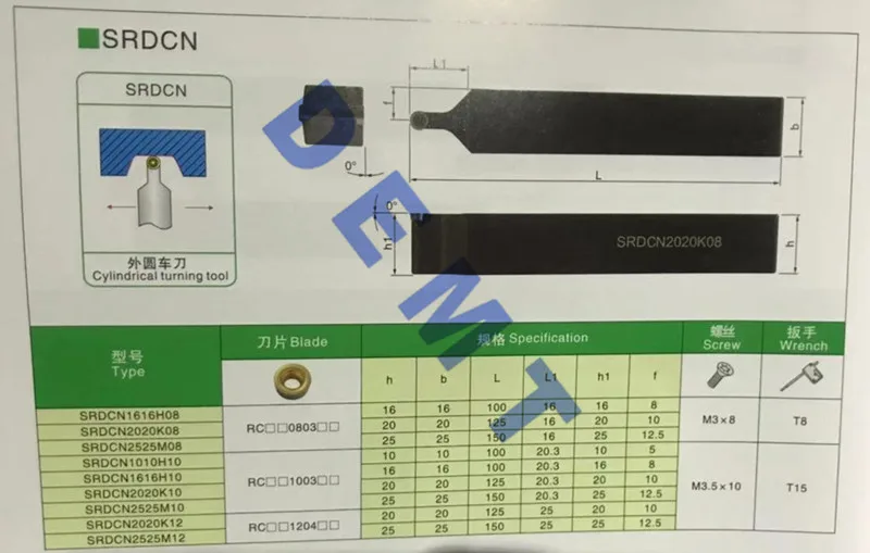 SRDCN1616H10 SRDCN2020K10 SRDCN2525M10 external turning spherical arc turning tool for insert RCMT1003 RCKT10T3 mechanical lathe