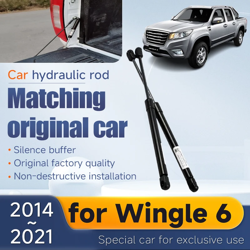 Automobile Hydraulic Rod for Great Wall Wingle 6 2014~2021 2015 2016 Trunk Tailgate Gas Strut Shock Strut Lifts Auto Accessories