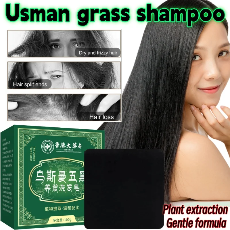 Usman Soap Orchid Leaf Essential Oil Soap 100g Herbal Shampoo Control Oil and Itch Repair Soothes and Strengthens the Roots