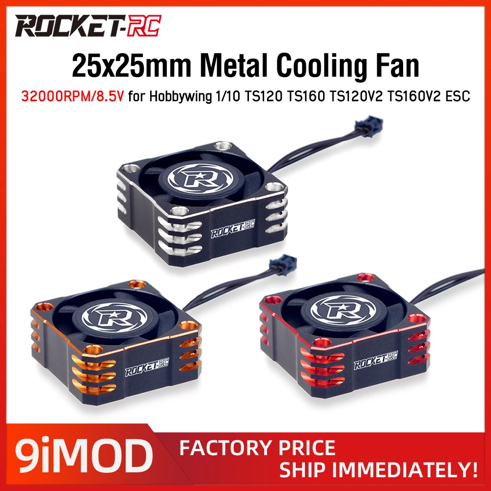 Rocket 25x25mm 32000RPM/8.5V Metal Cooling Fan TURBO ESC Heat Dissipation for Hobbywing 1/10 TS120 TS160 TS120V2 TS160V2 RC Car