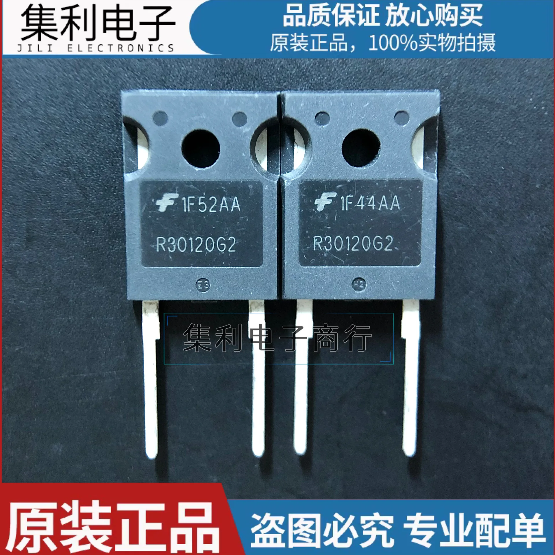 

10PCS/Lot R30120G2=RHRG30120 30A1200V Imported Original