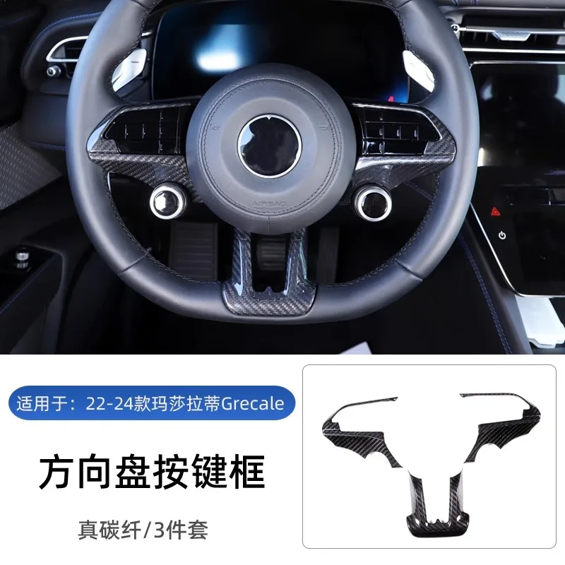 

For 2022-2023 Maserati Grecale Carbon Fiber Center Console Trim Kit – Premium Interior Upgrade