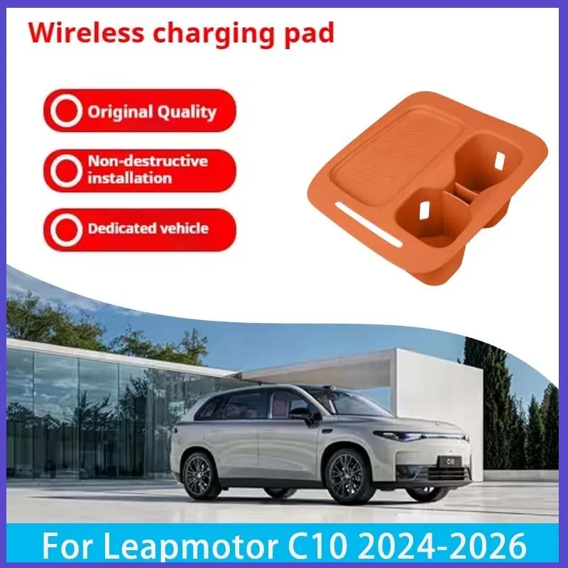 For Leapmoon C10/C16 2024-2026 silicone wireless water-filled coaster car anti-slip mat for C10/C16