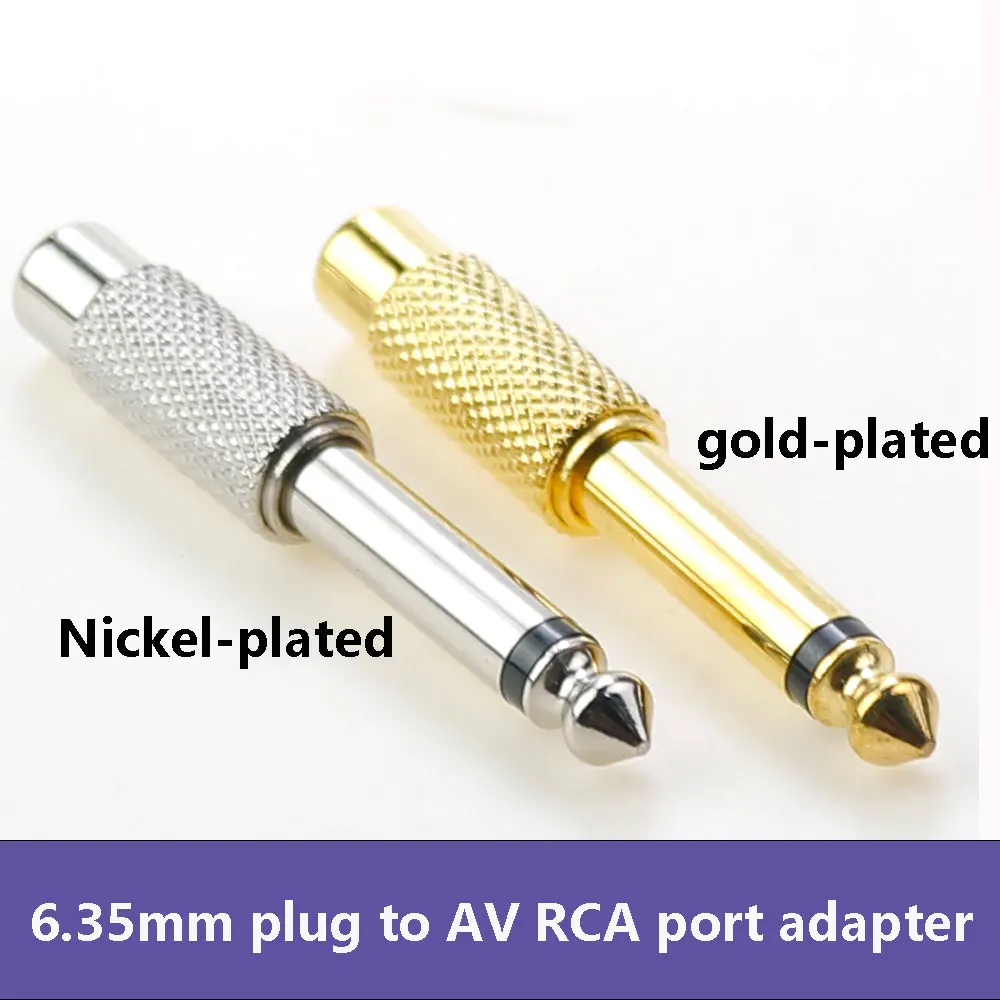 

1PCS 6.35mm Plug turn lotus female head AV RCA female mixer audio conversion head port adapter Nickel-plated gold-plated