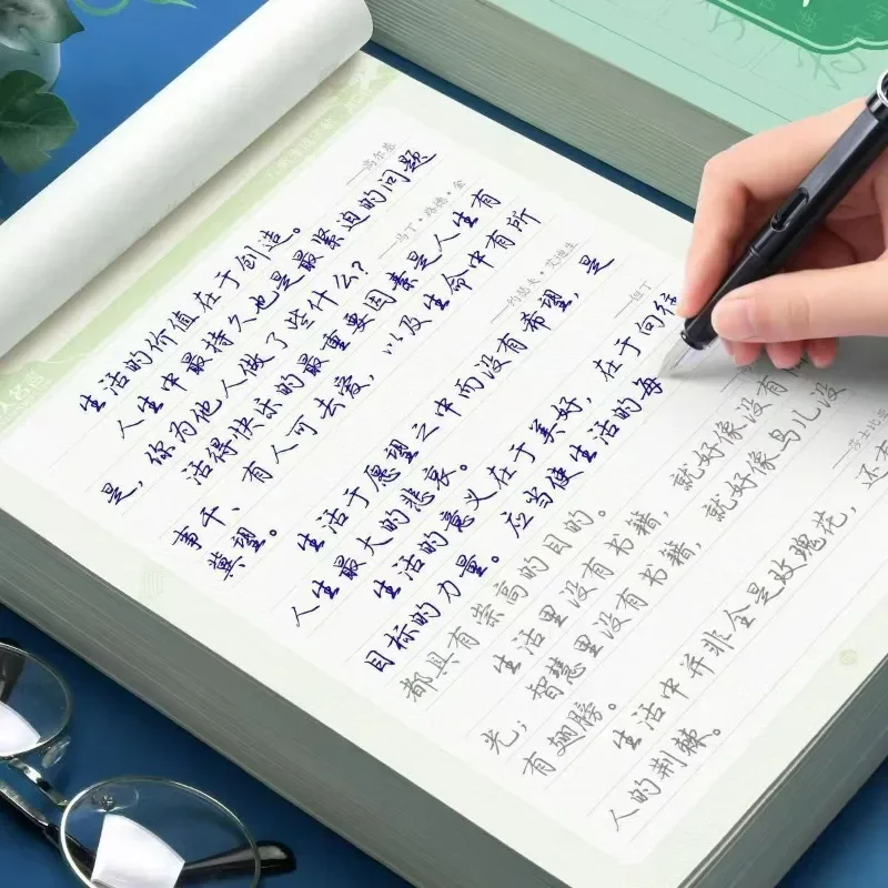 

Commonly Used 800-character Quick Practice Copybook