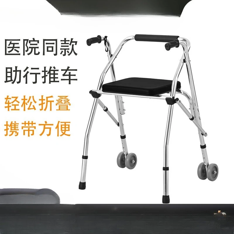 Elderly walkers, stacked walking moped crutches, walkers