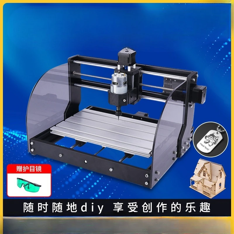 Small DIY micro desktop engraving machine laser numerical control two-in-one
