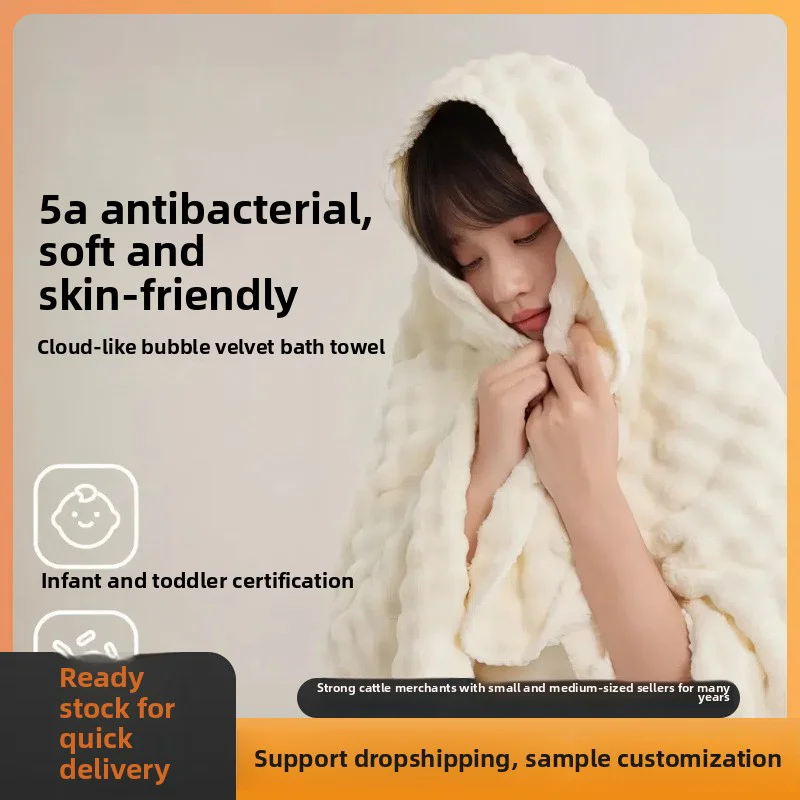 

Enlarged and Thickened New Class A Large Bath Towel Women's Towel Men's and Women's Water Absorption Three-piece Set 5a