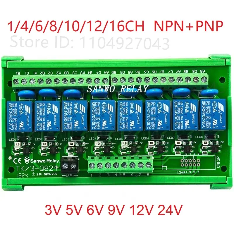 modulo-de-rele-de-1-4-6-8-10-12-16-canais-com-montagem-em-trilho-din-10a-5v-12v-24v-pnp-npn-1no-1nc-placa-amplificadora-de-controlador-de-saida-plc
