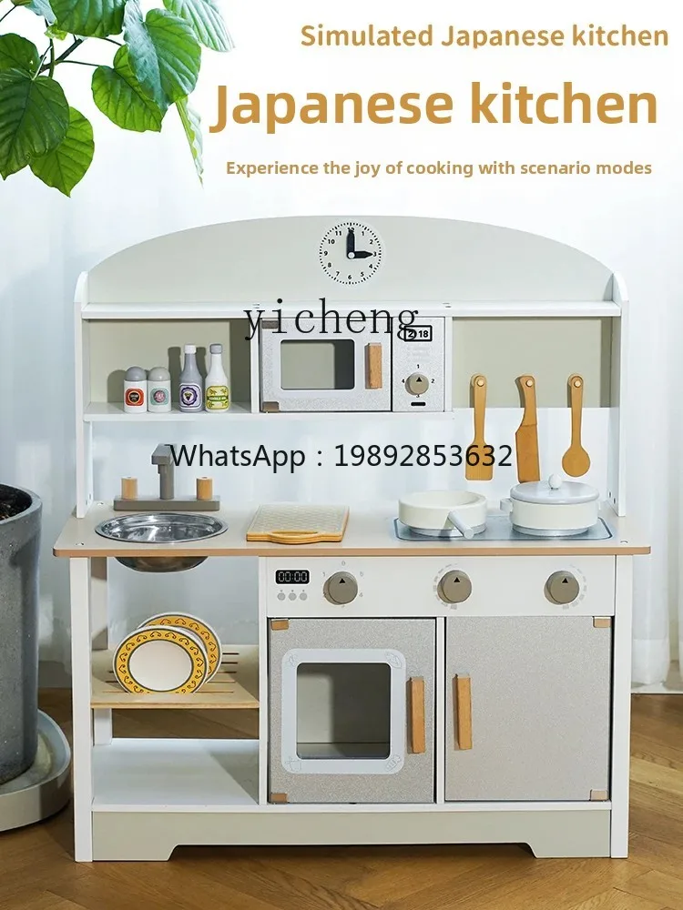 Tqh 子供用プレイハウスキッチンおもちゃ木製シミュレーションツール調理木製キッチン用品3-6歳誕生日プレゼント