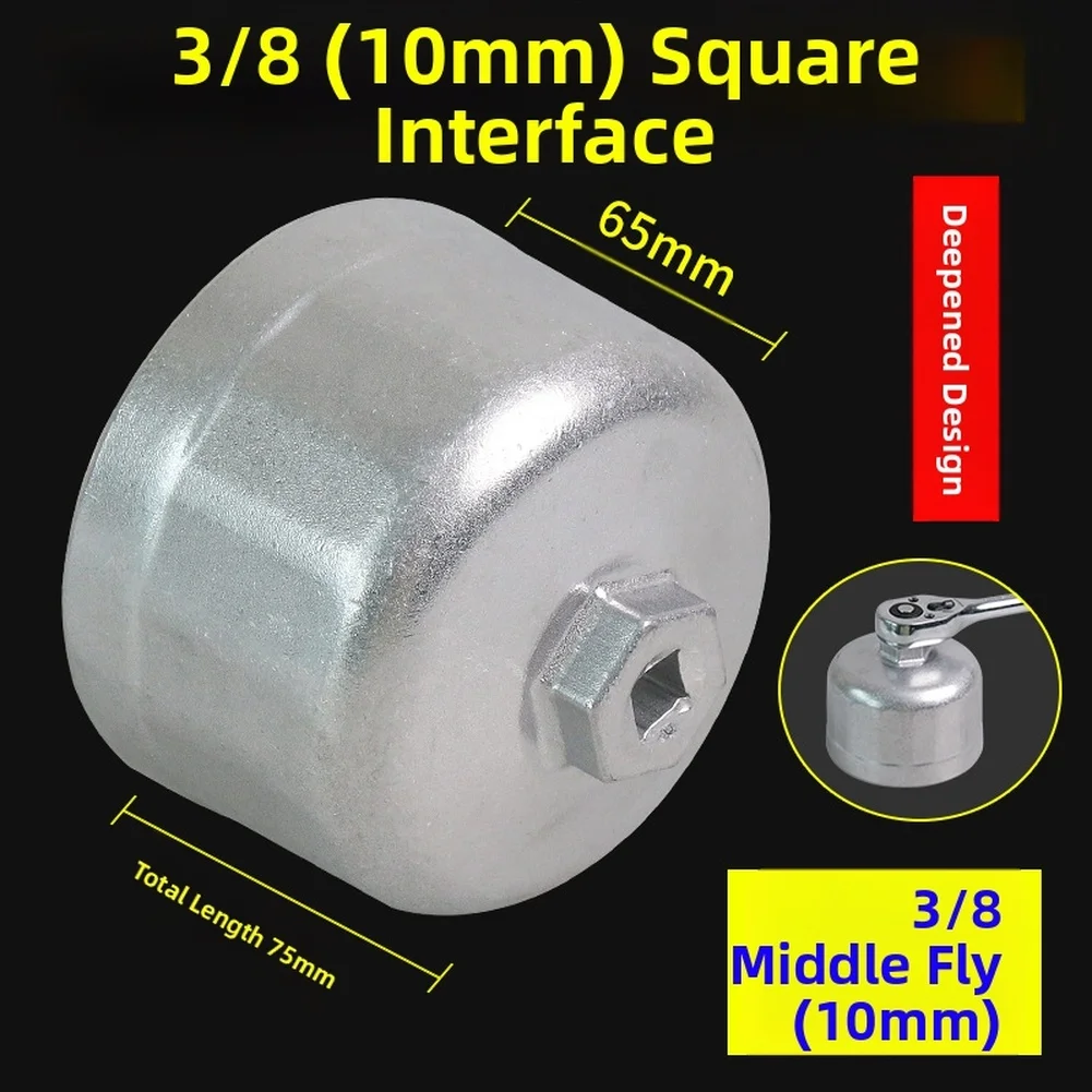 

1pcs Car 86 .6mm 16 Tooth Deep Oil Filter Wrench For FOR MERCEDES FOR BENZ FOR BMW Maintenance Tools