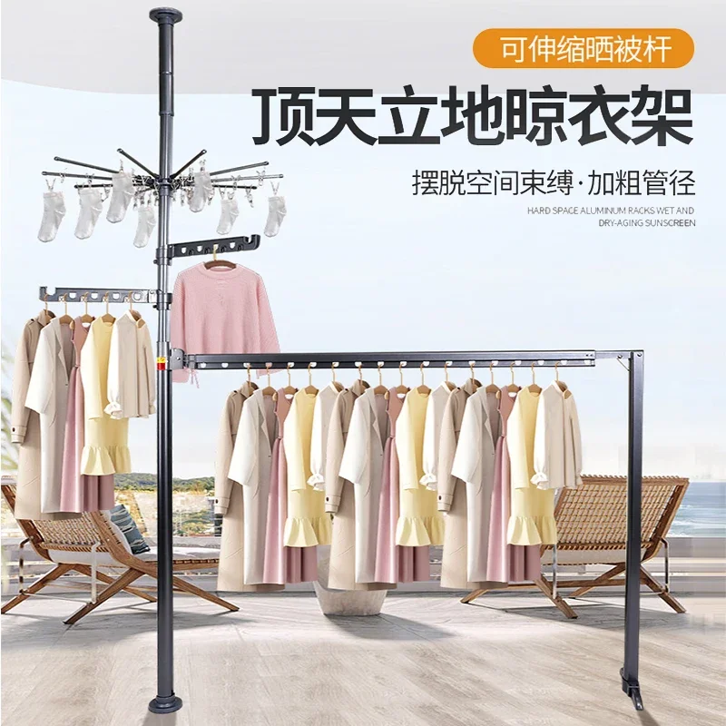 Indomitable drying rack Balcony household hanging clothes bold and thickened folding retractable hanger