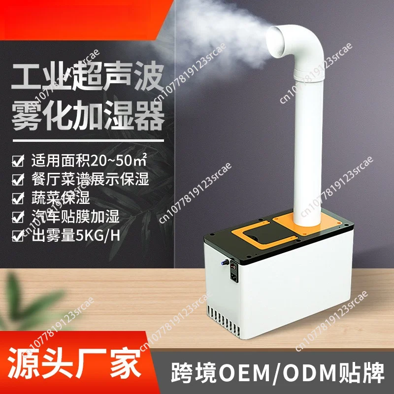 5000ML Ultrasonic Atomizer Industrial Humidifier Fog Machine Ultrasonic Mist Maker Fogger For Vegetables Keep Fresh