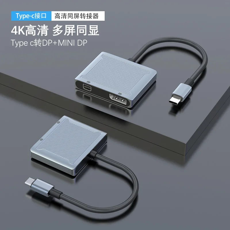 With USB&PD Port 100W 3 in 1 DP Hub 8K@60Hz 4K@144Hz Converter for Mackbook Pro 8K USB Type C to Displayport Docking Station