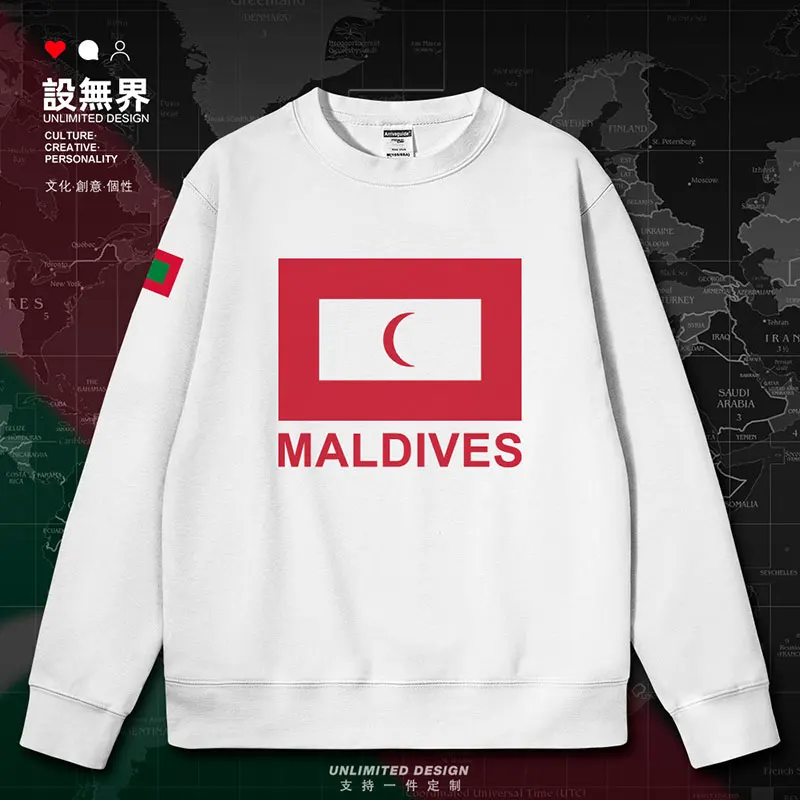 Maldives National Map mens hoodies white Sportswear fashion tracksuit jerseys sweatshirt men's winter autumn winter clothes