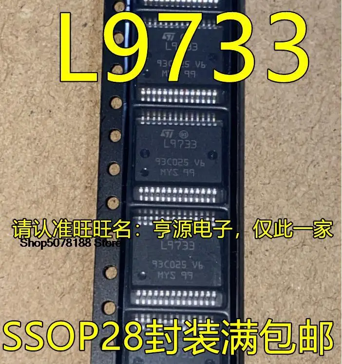 

5 шт. L9733 L9733XPTR SSOP28 IC