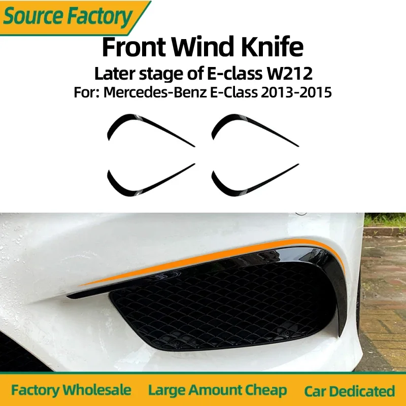 

Эмблемы, хит продаж для Mercedes Benz E-Class W212 AMG 2013-2015, переднее ветровое лезвие и передний бампер, трансграничное внешнее модификация автомобиля