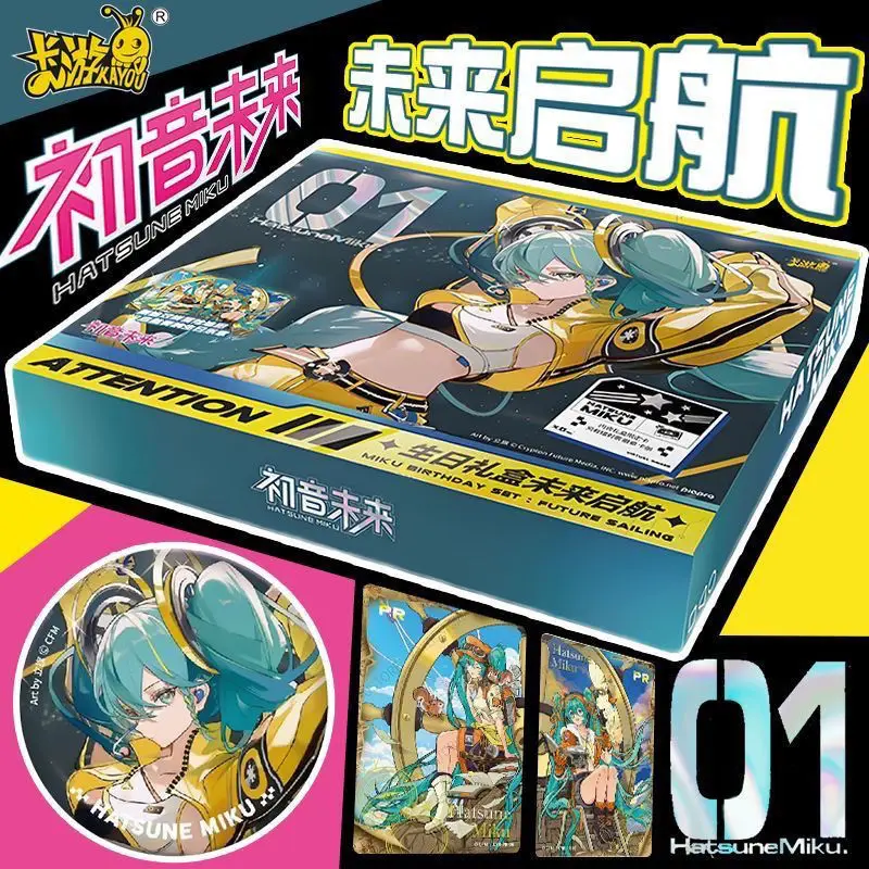 

Карта KAYOU Hatsune Miku, забавная установка, парус для будущего, лазерный билет, специальная упаковка, коллекционные карты для лет, подарочная коробка на день рождения
