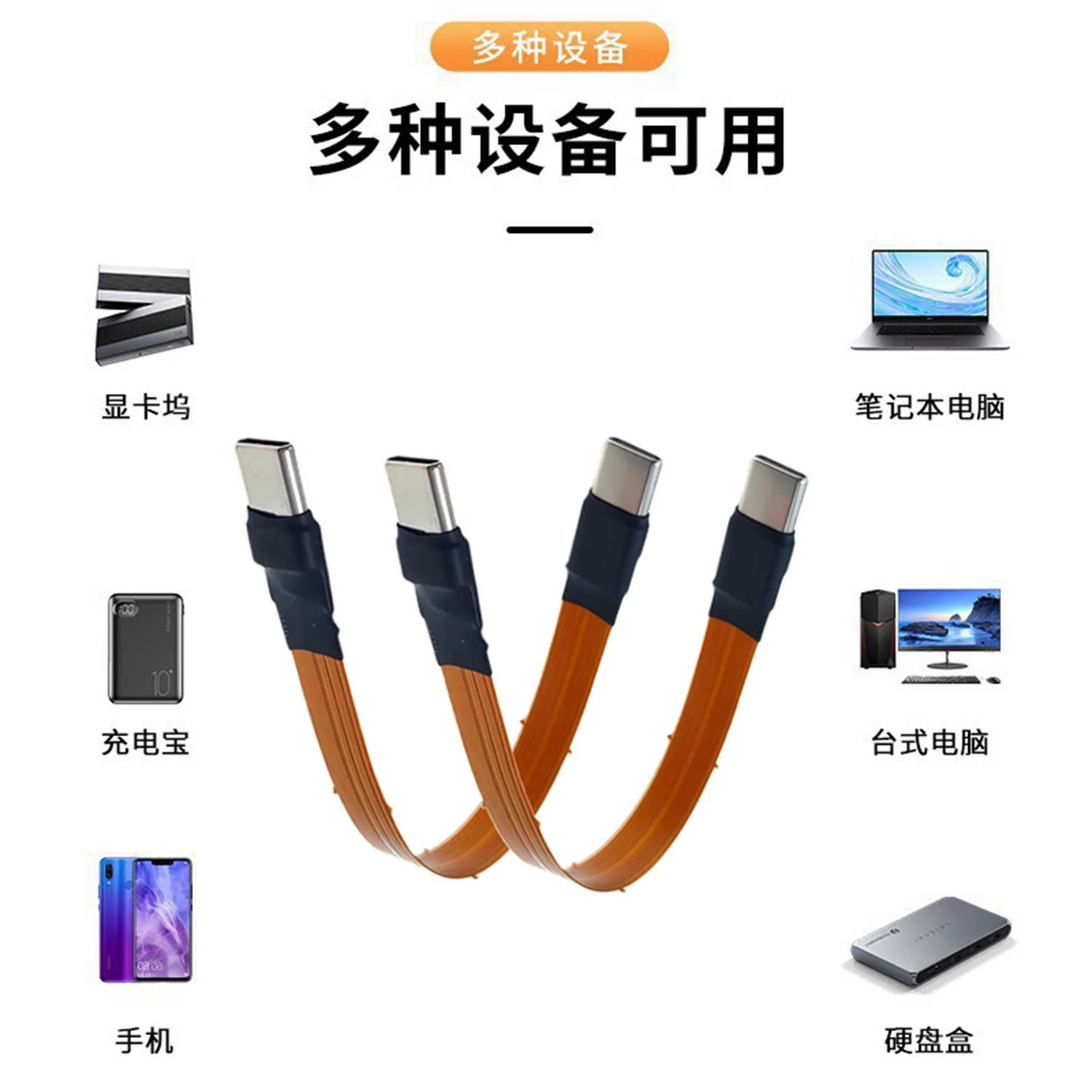 New USB4 Male Full Function PD240W Dual TYPE-C Male To Male FPC Soft Cable Flat Cable Thunderbolt 40GB 14CM