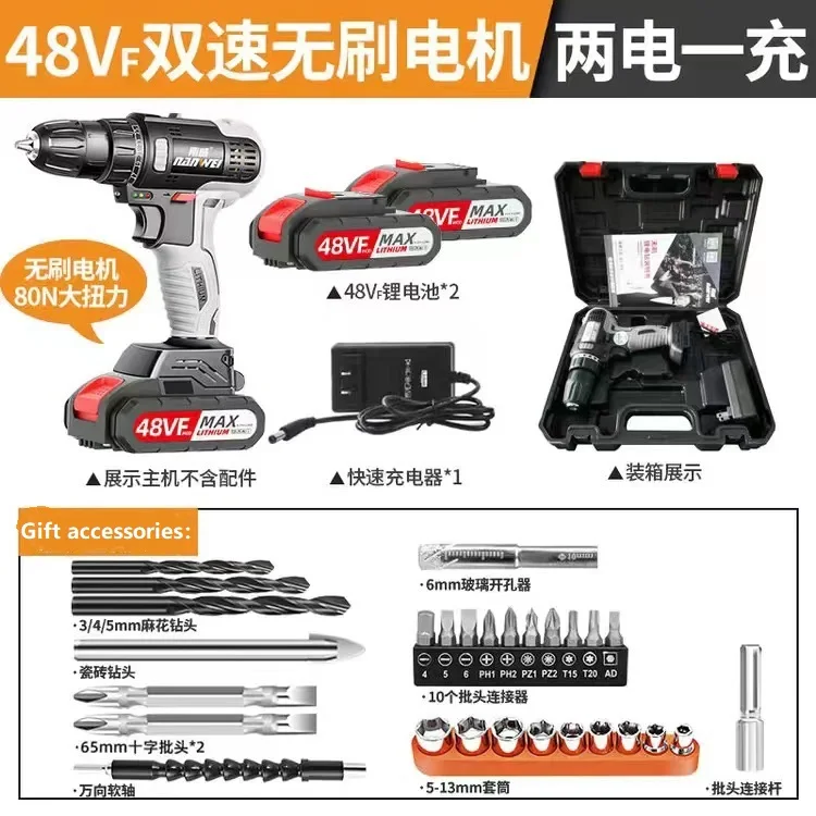 21V 42V 88V 48V 16V 12V Cordless Drill Electric Screwdriver Mini Wireless Power Driver DC Lithium-Ion Battery 3/8-Inch  80W