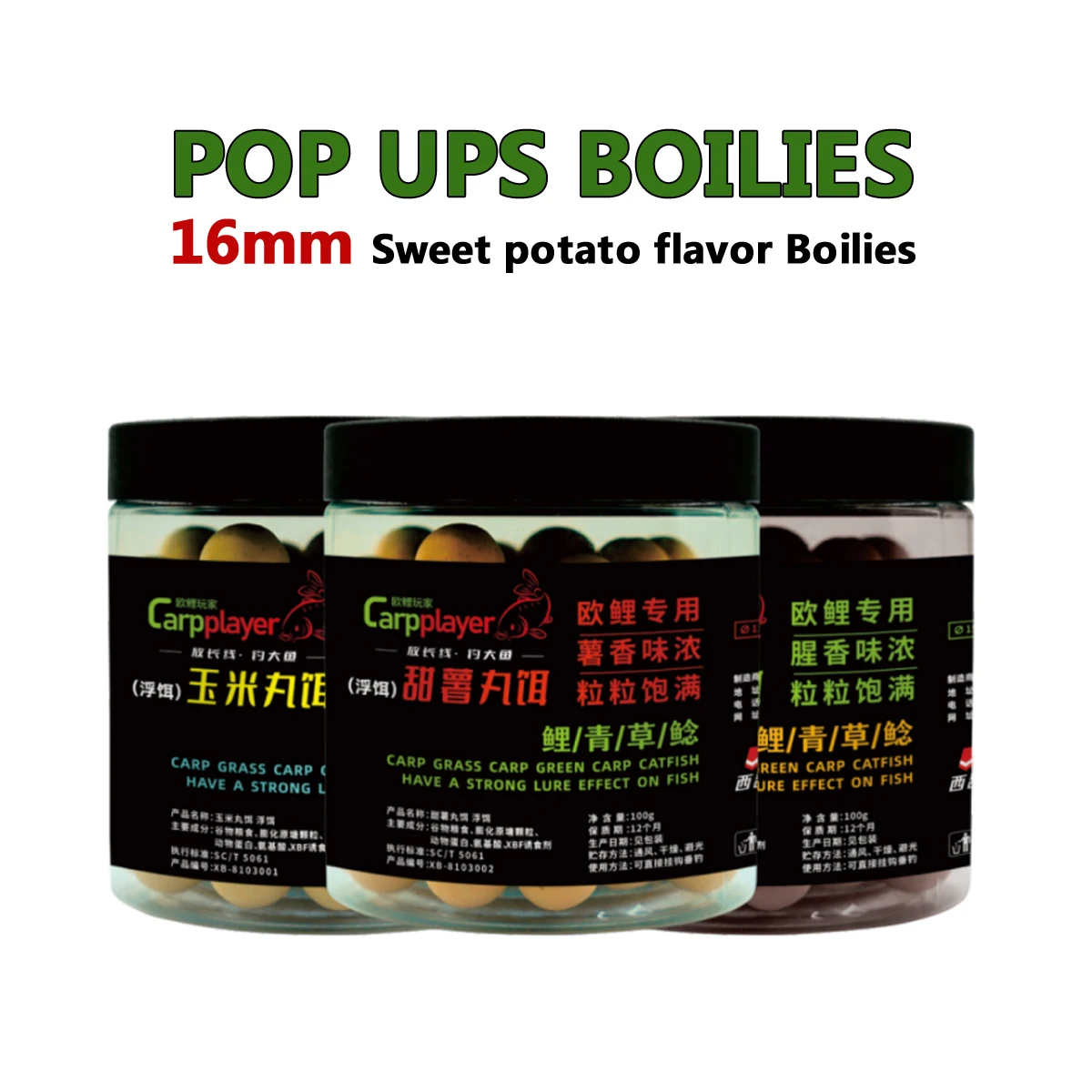 

Euro Angler 80pc pop ups pill bait, top floating 4 flavours of bait, fishy sweet scented fruity, for large carp and catfish