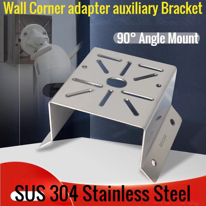 201 SUS 304 Stainless Steel Wall Corner adapter auxiliary Bracket Universal Speed Dome PTZ Cameras Mount Bracket 90° Angle Mount