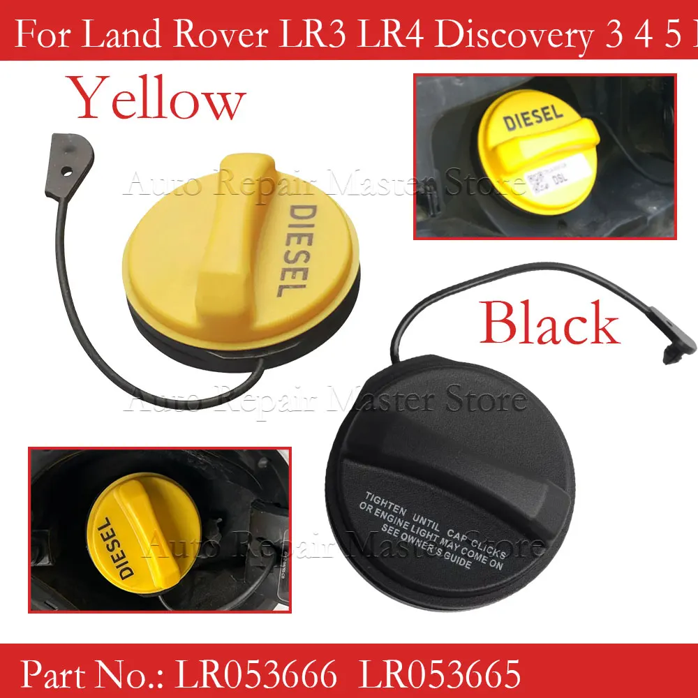 LR053665 LR053666 Fuel Cap Switch for Land Rover LR3 LR4 Range Rover Sport LR021559 LR008077 LR138718