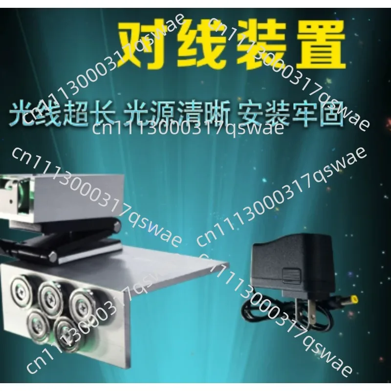 Sheet Metal Bending Shearing Machine Accessories Alignment Device For Metal Processing Equipment