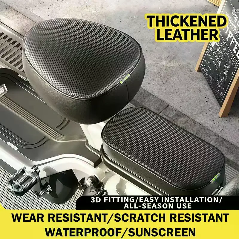 E-Bicycle PU Leather Cushion Cover Sunscreen Waterproof Heat Insulation Breathable All-inclusive Seat Cover For All Seasons