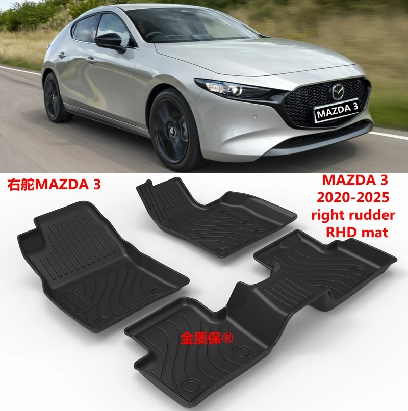

Use for right rudder 2020-2025 MAZDA 3 car carpet All-Weather Floor car mat Fit For MAZDA 3 waterproof car floor trunk mat RHD