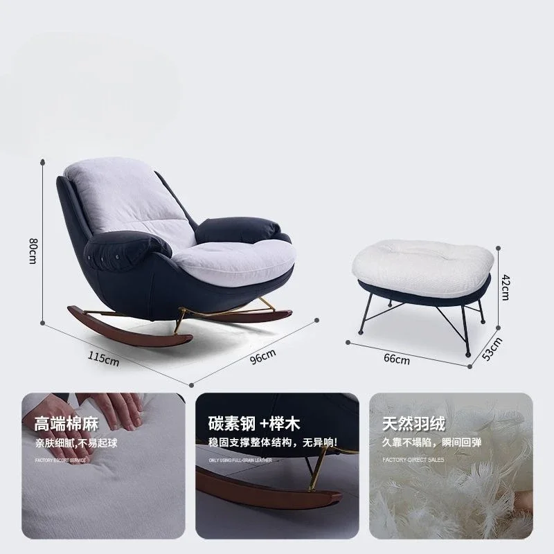 Lazy sofa rocking chair, designer single sofa chair