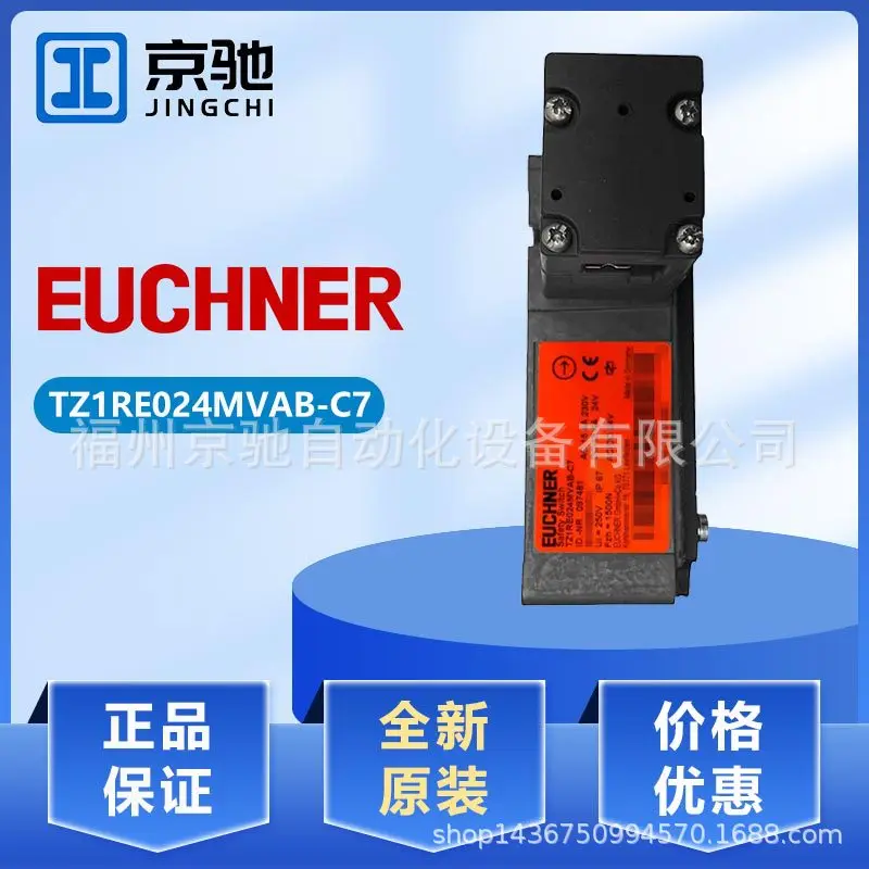 

2025 Anshineng TZ2LE024M TZ1LE024MVAB-C7 Switch TZ1RE024MVAB-C7 New Negotiation