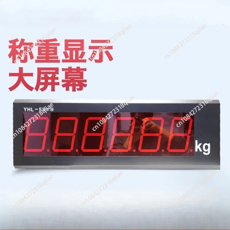 Yhl-3 weighing indicator - dedicated display for truck scale and weighbridge, compatible with xk3190-a9 indicator