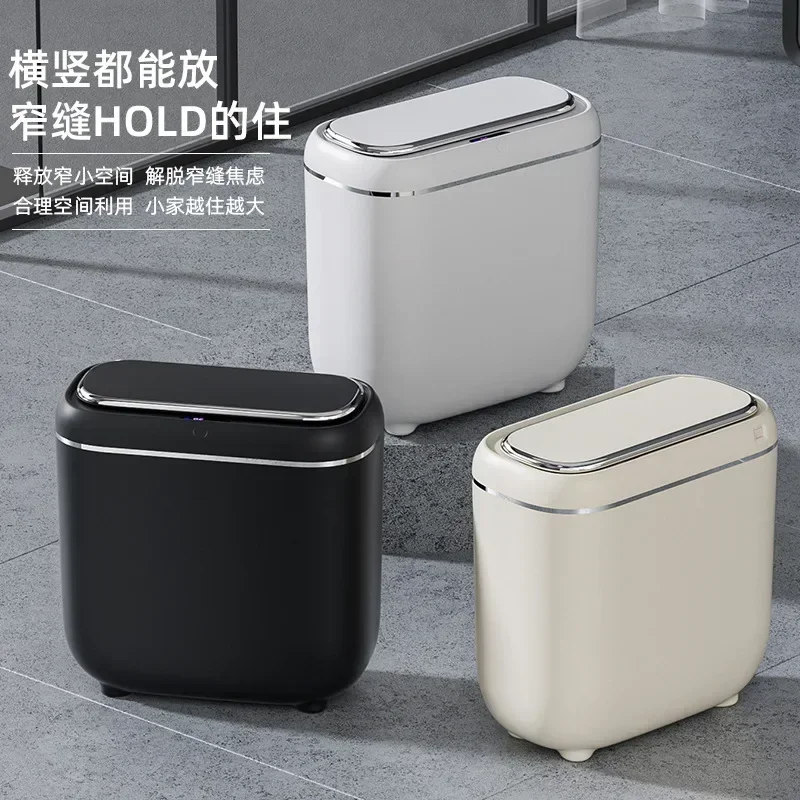 14L Smart Trash Can Automatic Sensor Garbage Can For Bathroom Kitchen Garbage Cube Living Room Recycle Bins Home Accessories