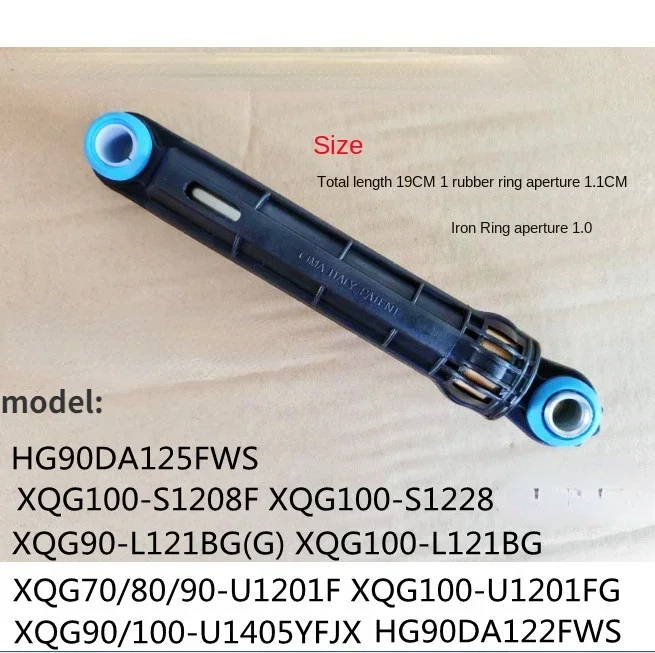 1PC For Hisense/Rongsheng washing machine HD100DES142F/HG1014S balance damping shock absorber