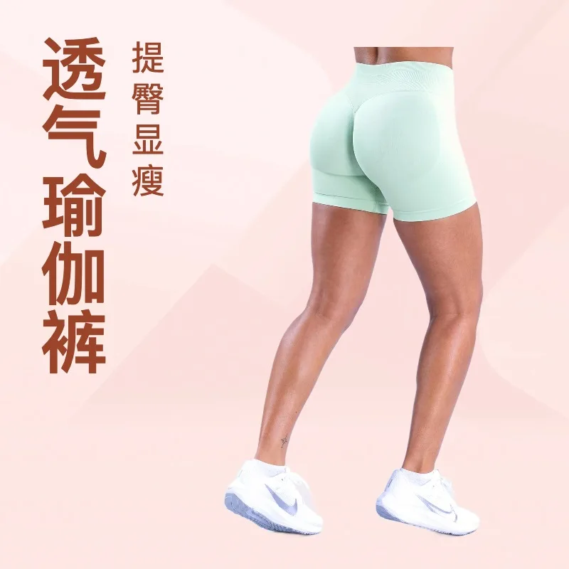 

25-цветные трехступенчатые шорты для йоги с низкой талией и подтяжкой бедер, спортивные шорты, брюки с тремя точками