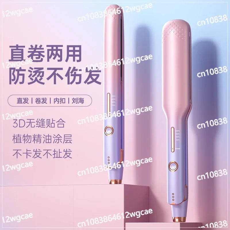 Straightener, curling and straightening dual-purpose curler, straightener, temperature control clamp, straight plate clamp gift