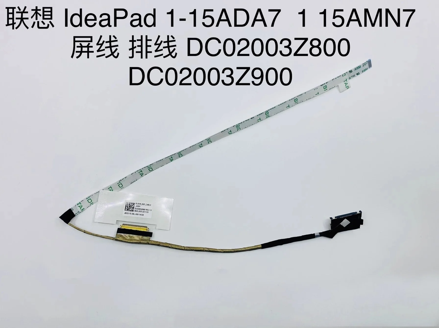 FOR Lenovo IdeaPad 1-15ADA7 1 15AMN7 screen cable DC02003Z800 DC02003Z900