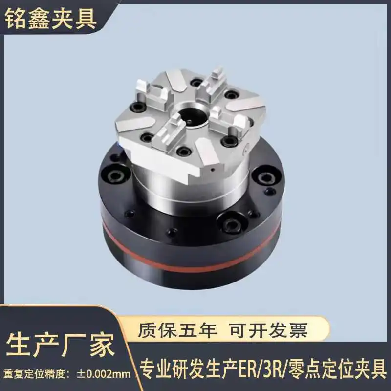 For ERO-WA fixture D100 pneumatic manual chuck graphite electrode copper male CNC precision carving chuck EDM